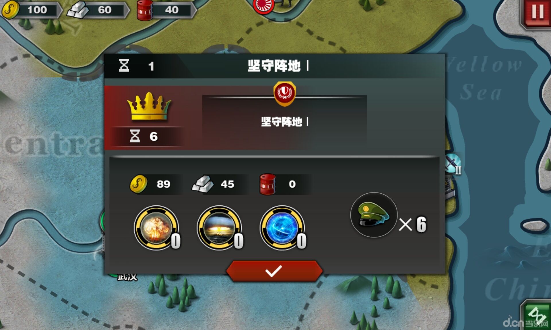 真皮征服者4邓尼茨东风坐椅s30世界原厂风神图片