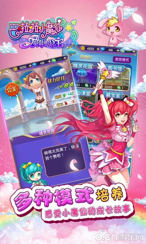 小编简评: