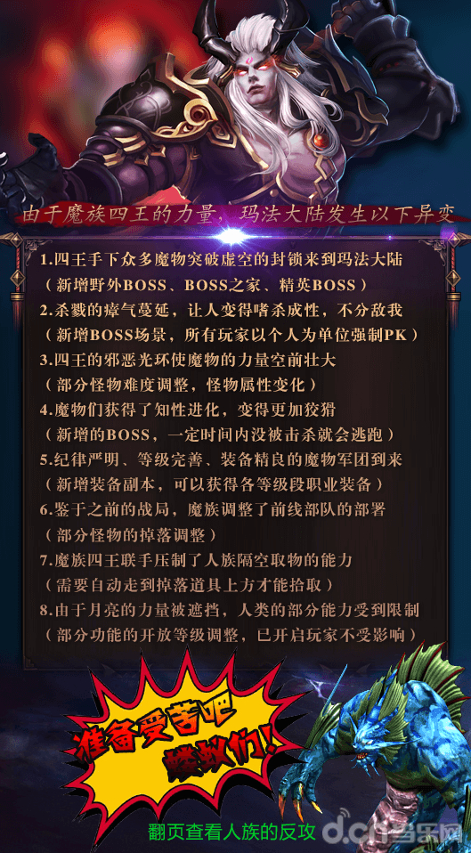 杨光斌：国家竞争的制胜之道是什么?